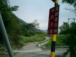 從台16線上了這個岔路就是網巴克拉斯的產業道路